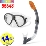 【SV61316】(8+以上)INTEX 泳鏡呼吸管組合 防水蛙鏡+呼吸管 潛水游泳 夏日戲水 浮潛裝備 55648/55949, , large