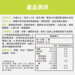 【FJ豐傑生醫】藤黃果-30顆/袋(幫助窈窕美麗ｘ促進新陳代謝), , large