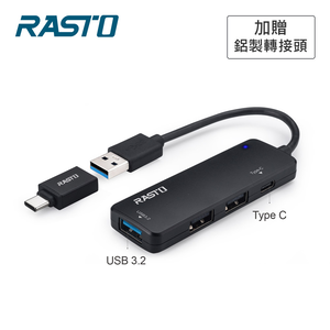 [ RASTO ] RH9 USB3.2+Type C四孔集線器 贈Type C轉接頭
