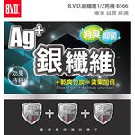 【BVD】銀纖維1/2男襪4入<黑>B566 襪子 短襪 抑菌除臭襪, , large