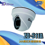 昌運監視器 ZDiiin ZD-311A 200萬紅外線攝影機, , large