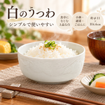 【HIYASU日安工坊】3.5 缽 白, , large