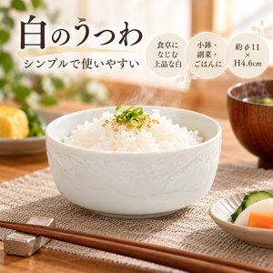 【HIYASU日安工坊】3.5 缽 白
