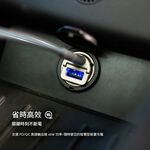 moshi Mini Duo車用電源供應器 小巧便利 不佔空間 車用 旅行用 車充, , large