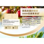 【葡萄王】 易得纖順纖酵素粉6gx20條x2盒 共40條 解脂酵素, , large