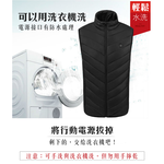 很神奇的【智能發熱背心】USB四區發熱 穿著就暖呼呼 藏在外套裡面 可自行控溫 低溫 出國 雪地 寒流 必備 保暖 防寒, , large