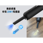 BLAUPUNKT 吹吸兩用手持吸塵器 BPH-V27DU, , large