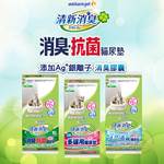 [承佳] Unicharm Pet 嬌聯 一周間 清新消臭 消臭抗菌貓尿墊 20片 多貓16片 (3包組), , large