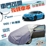CAR COVER, , large