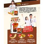 【葡萄王】 人蔘蜆B群30粒x5瓶 共150粒 (300倍高濃度B群 黃金蜆 葉酸 生物素), , large