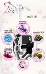 [台灣康田] 女神孅體樂 (60粒x4盒), , large