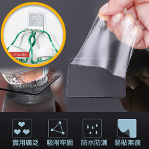 【高品生活】多功用防水耐重無痕貼片(10片/1組)｜免鑽釘｜可裁剪｜雙面無痕膠｜透明｜耐高溫｜超實用