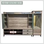 【唯熙傢俱】樂娜灰橡色9尺滑門電視櫃, , large