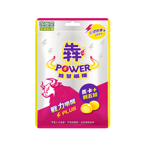 【五洲生醫】喉立爽犇能量軟糖 量販包(52.5g/5入)
