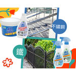 【多益得】ALL Clean不鏽鋼亮光保養劑250ml+不鏽鋼除鏽劑250g/, , large