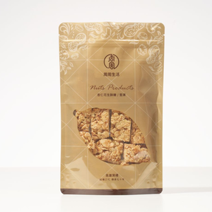 Almond Brittle 5-Pack + 2 Bonus Packs | Natural Nut Aroma Handmade Taiwan Snack【ChouChou Enterprise】