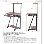 雙層電腦桌 書桌 可移動學習桌 工作桌 辦公桌 PC305, 胡桃木色, large