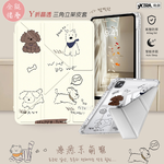 VXTRA 療癒萌寵 2026 iPad Air8 11吋 M4 Y折晶透 防摔三角立架皮套 含筆槽(調皮汪), , large
