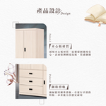 【Hampton 漢汀堡】葛森迪白梧桐4X7尺衣櫥, , large
