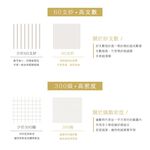 DUYAN竹漾 300織長絨精梳棉-雙人/加大 刺繡床包兩用被組-朝霧粉, , large