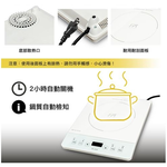 SPT 尚朋堂 IH超薄變頻電磁爐 110V專用 SR-2555, , large