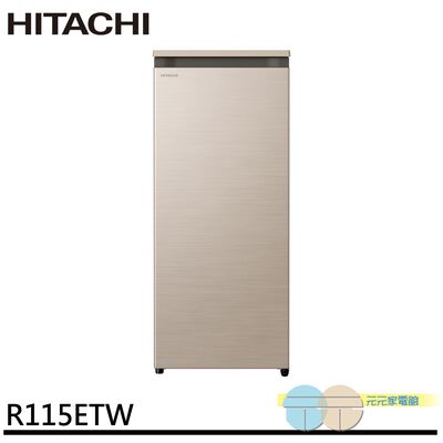 HITACHI 日立 113公升 風冷無霜直立式 冷凍櫃 星燦金 R115ETW-CNX