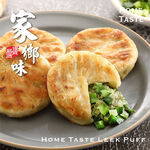Leek Pie, , large