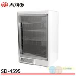 SPT 4-Layer UV Dish Dryer SD-4595, , large