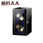 手錶收納盒自動機械表上鏈盒/4錶架 618-MW4B, , large