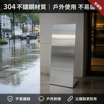 【 SHAONIANNA.TW 】304不鏽鋼立牌架 戶外適用 不鏽鋼立式立牌架 防水防鏽, , large