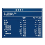 奧利奧 香草口味夾心餅乾 (105gX21入/箱), , large