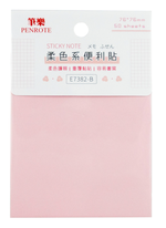 Pastel Sticky Notes &ndash; B, , large