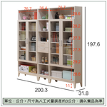 【唯熙傢俱】白辰鋼刷白6.7尺書櫃, , large