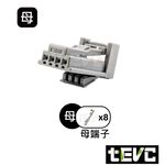 《tevc》0.7 C21 4P 接頭 車規 車用 汽車 機車 插頭 端子 RAV4 警告燈開關 警示 XU06 連接器, , large