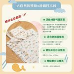 【DUYAN 竹漾】日本雙層紗x兒童乳膠午睡墊三件組 (兩用被+枕頭+乳膠睡墊) / 多款任選 睡袋 睡墊, , large