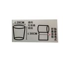 【生活好室】百研手提背心式垃圾袋20入3捲  背心式垃圾袋 垃圾袋, , large