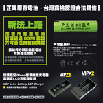 【iNeno】18650高效能鋰電池3400mAh 內置日本松下2入組(平頭), , large