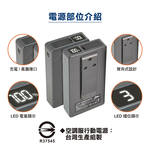 【八馬赫】職人の空調服 專用行動電源 無刷風扇 12V, , large