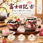 【HIYASU日安工坊】杯碗組 富士日記 赤, , large