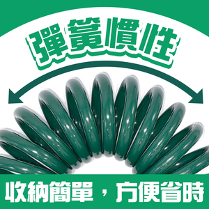 GS MALL 台灣製造 25呎 一條 EVA彈簧伸縮水管 彈簧水管 園藝水管 洗車 清潔水管 清洗水管
