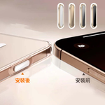 【山水之寶】iPhone 16 相機按鍵貼 無損觸控 防刮膜, , large