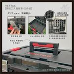 【津宏五金】【系統工具箱/拖車】工具箱拖車/堆疊工具箱/堆疊式/三合一工具箱推車/工具箱/露營/拖車, , large