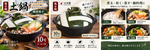 【HIYASU日安工坊】日本萬古燒10號土鍋-織部格子, , large