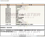 [星晴錶業]COACH手錶,26mm,CH00281銀白錶面金色錶殼C字金咖啡色精鋼錶帶款, , large