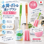 【HIYASU日安工坊】抗菌水杯清潔刷, , large