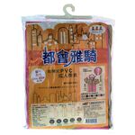 Raincoat, , large