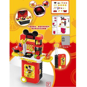 米奇三合一廚具組