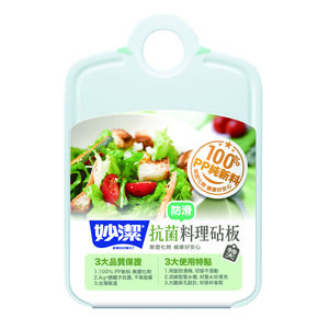 cutting board-XL