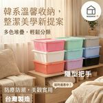 【ROOMIX】MIT單層防塵收納抽屜(附蓋) | 可堆疊彩色抽屜盒 | 桌面收納 置物盒 玩具箱 衣物整理 | DIY組合櫃, , large