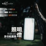 LED Lantern, , large